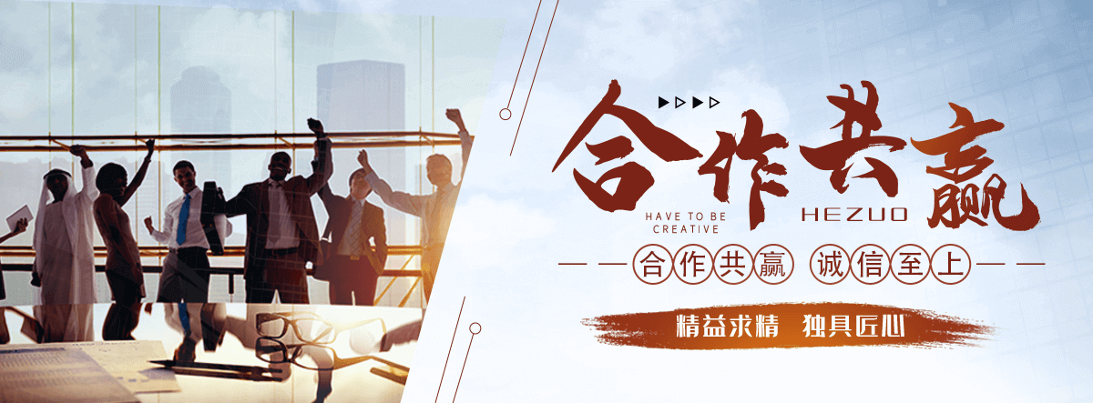 中阳不锈钢电缆支架